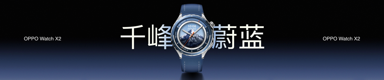 OPPO Watch X2ȫ�·�������׿�����ٽ���