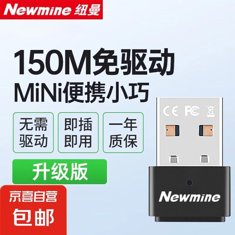 ϲӪWiFi63.95Ԫ