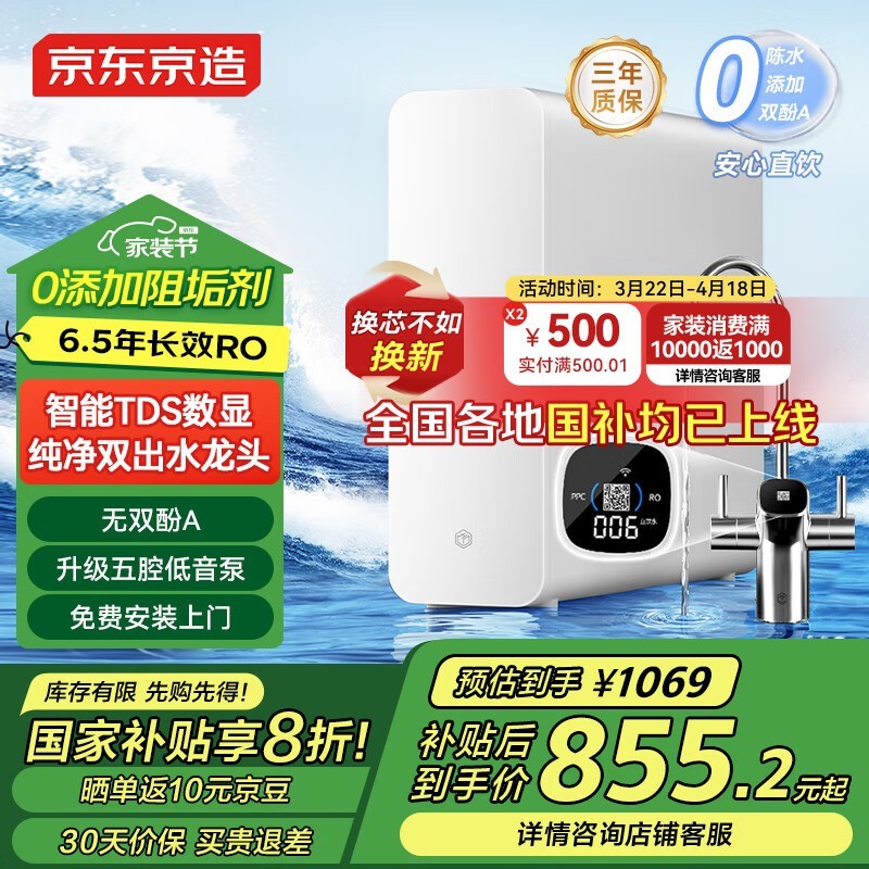 Ϭ800G2.0ˮôƼ
