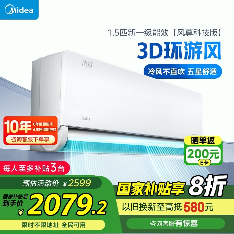 ���ķ���յ�1ƥ�Ƽ�����Żݵ��ֽ�1687Ԫ