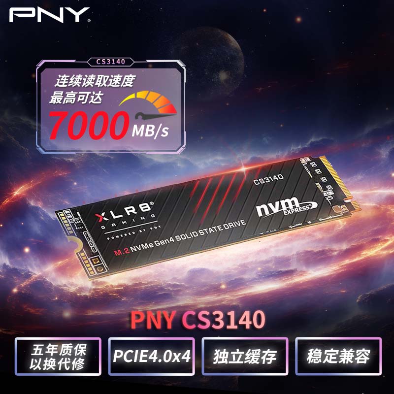 ضPNY 8TB̬Ӳ̾6099Ԫ