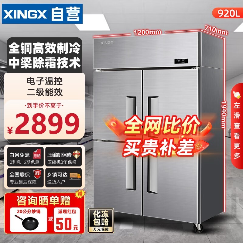 XINGXű˫䶳ʽ