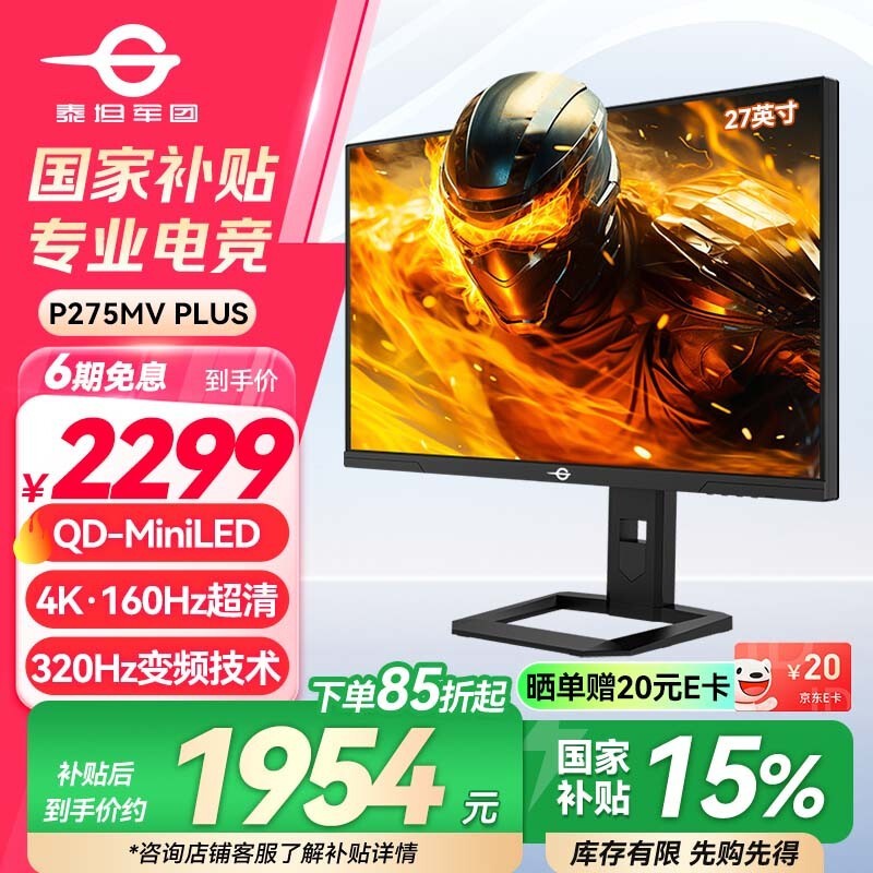 ̩̹ P275MV PLUS