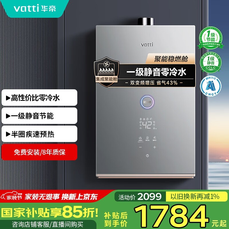 i12268-16ȼˮ161599Ԫ