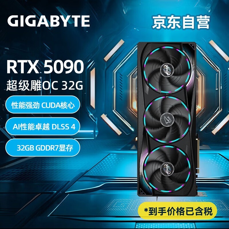 RTX5090񾩶ʺü34999Ԫ