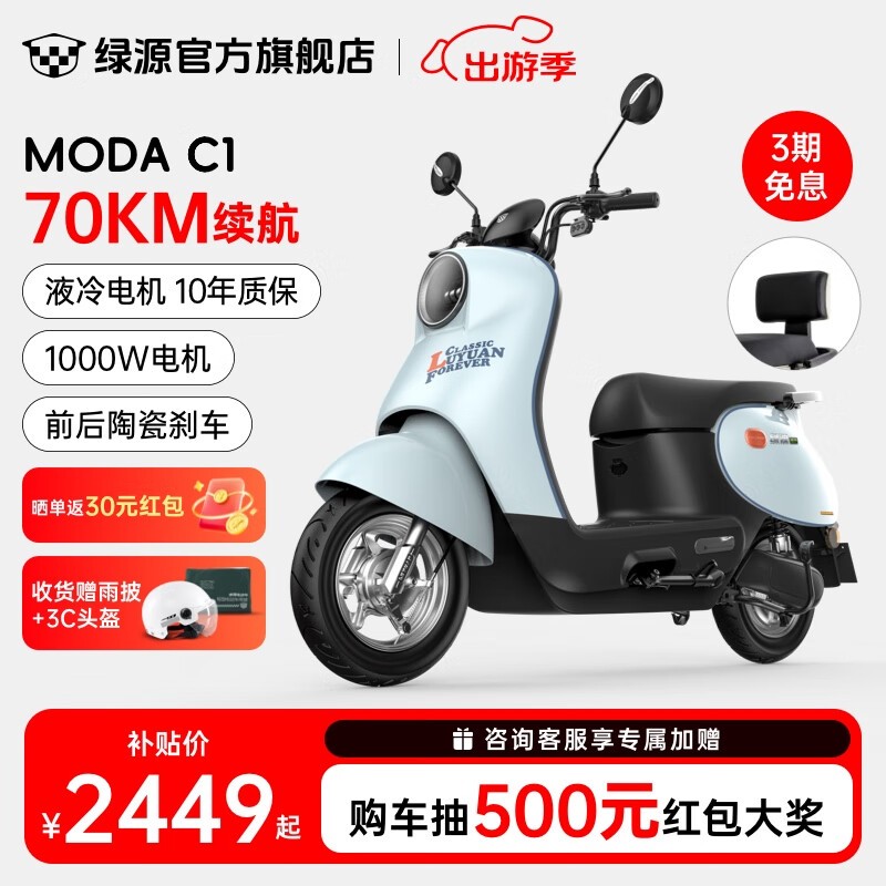 ԴMODA C1綯Ħгü2449Ԫ