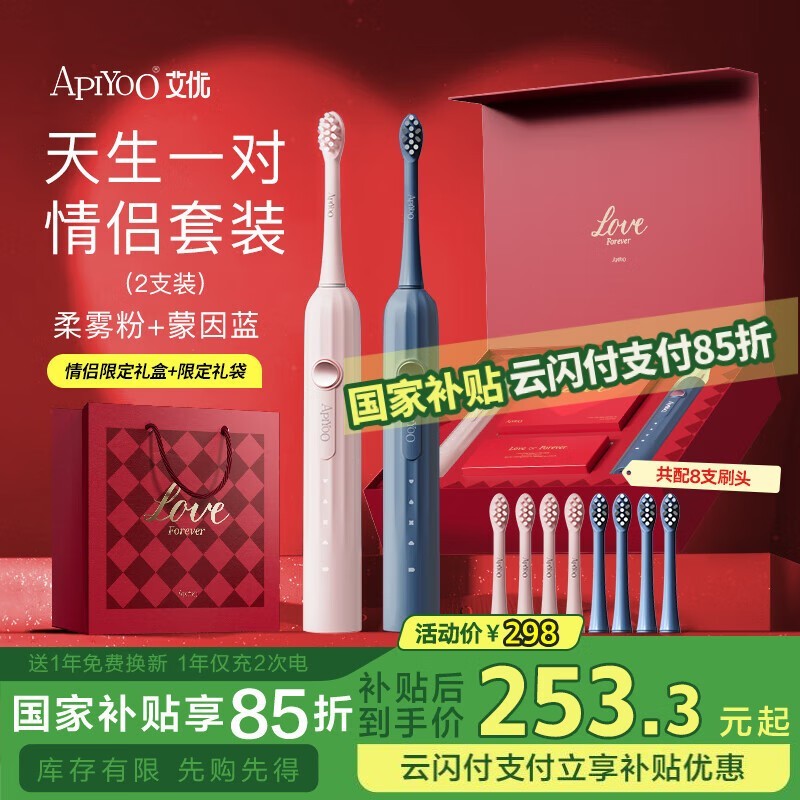 ApiYooŵ綯ˢ¿װ288Ԫ