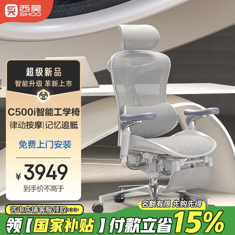 C500i幤ѧξּ3949Ԫ