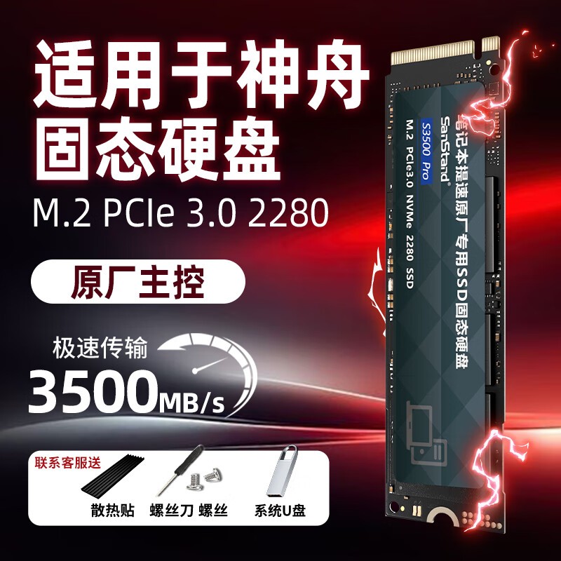  ϳ ̬4.0 1TB