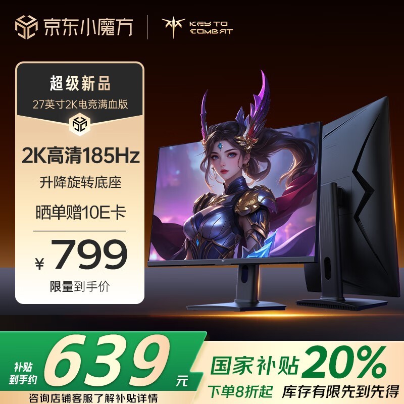 KTC H27T22S-3ʾ27Ӣ2K 185Hzˢ626Ԫ