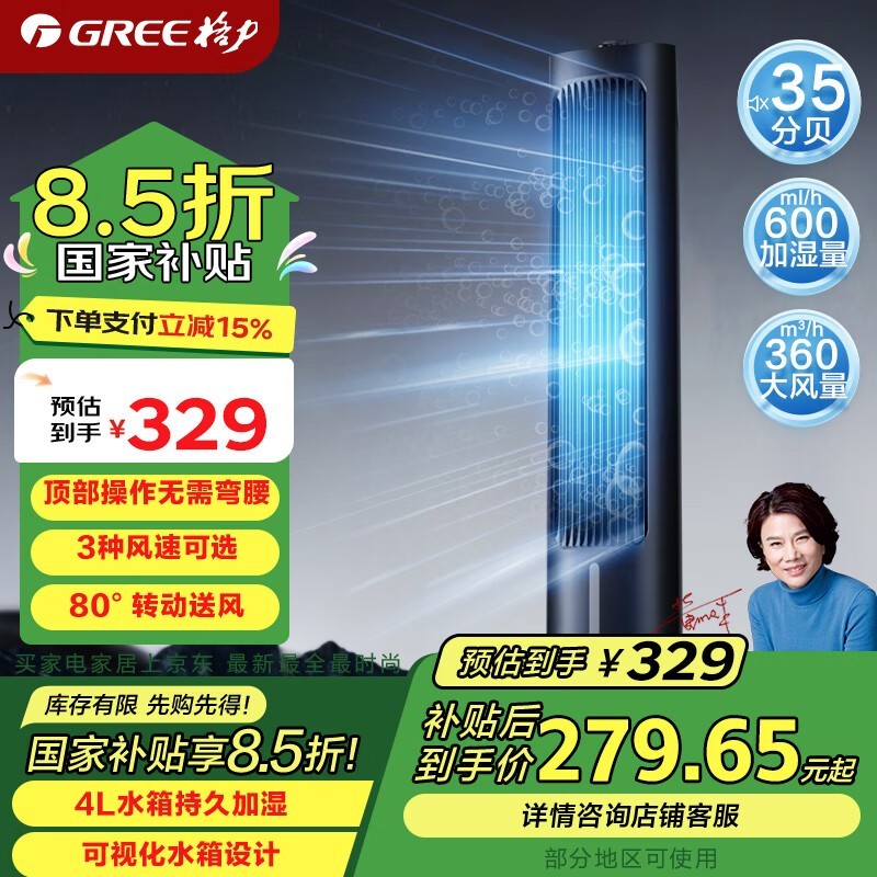 GREE KS-04X60gյȾϢ