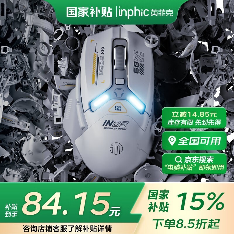 ӢƿP1 9ȯ71.5Ԫ