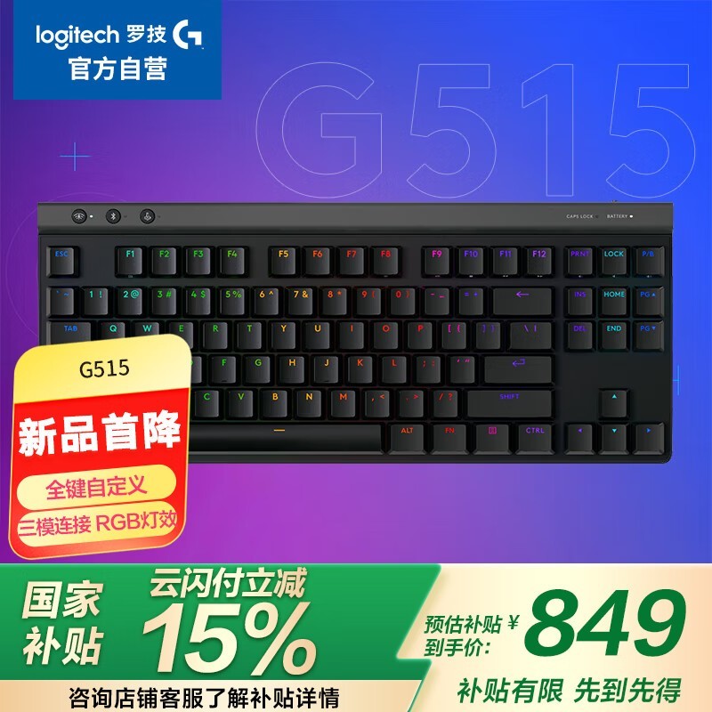 ޼ G515 L
