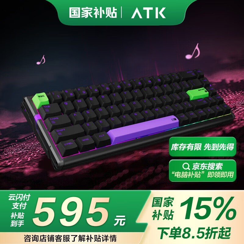 ̩ATK RS6ȫֵ̾Ż