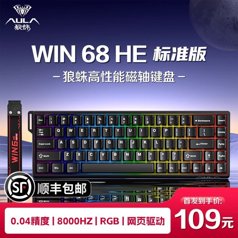 WiN̾ºڷ108Ԫɱ