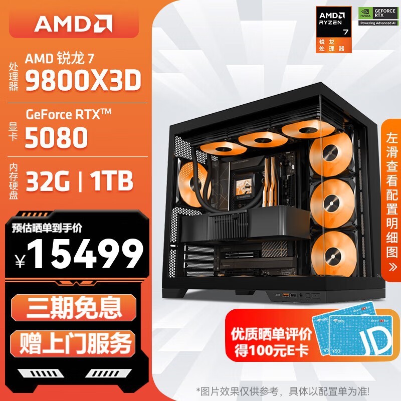 AMDڲ15499Ԫ