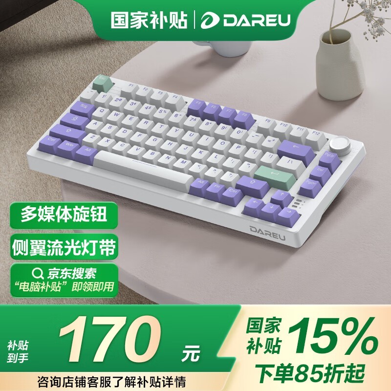 EK75
