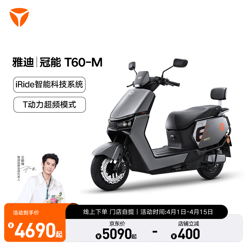 ŵϹ6T60 - MĦŻݼ4690Ԫ