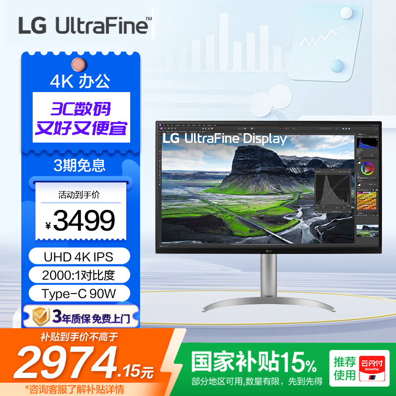 LG31.5Ӣ4KʾڿƼIPS復ػ2959Ԫü
