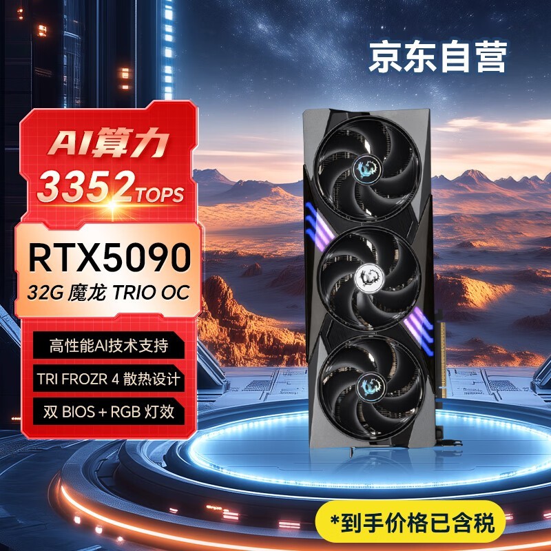 ΢RTX 5090ħOCԿŻݼ