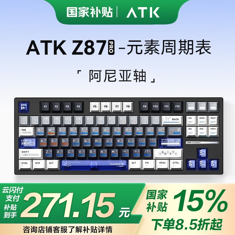 ̩ATK Z87 Proеֵ̳
