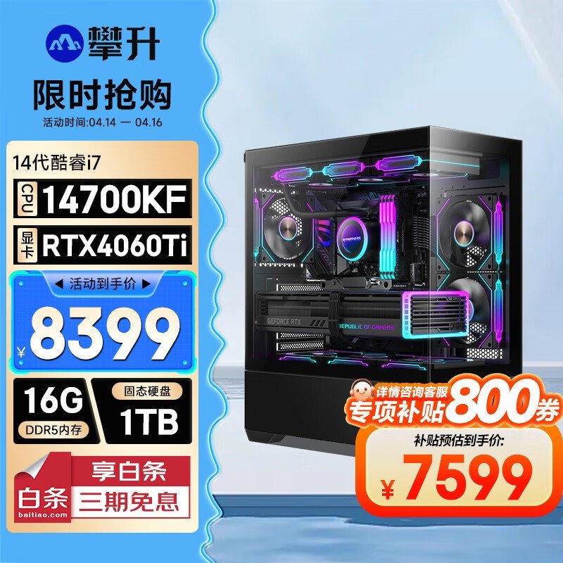  ս2(i9 10900/16GB/500GB/RTX3060Ti)