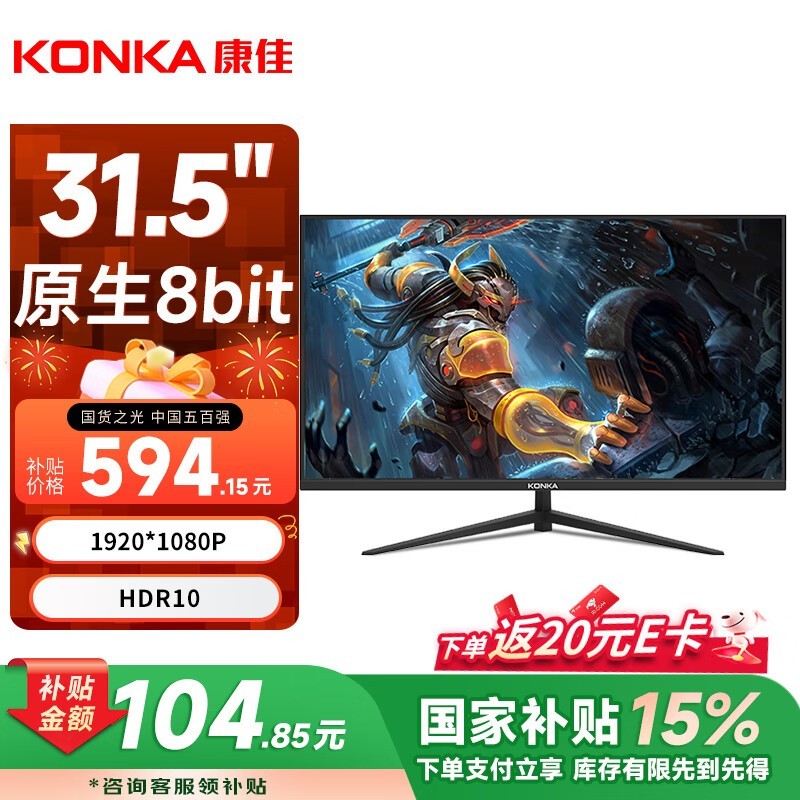 Konkaѣ km3219 [Ļ] 31.5ʱ  ɱڹ