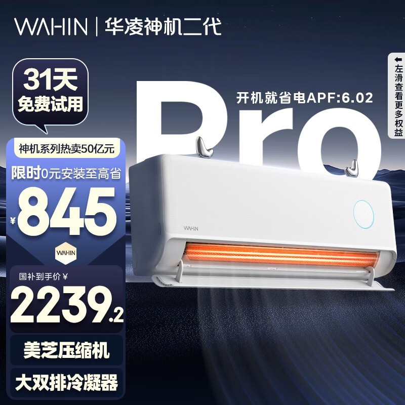  KFR-35GW/N8HE1Pro