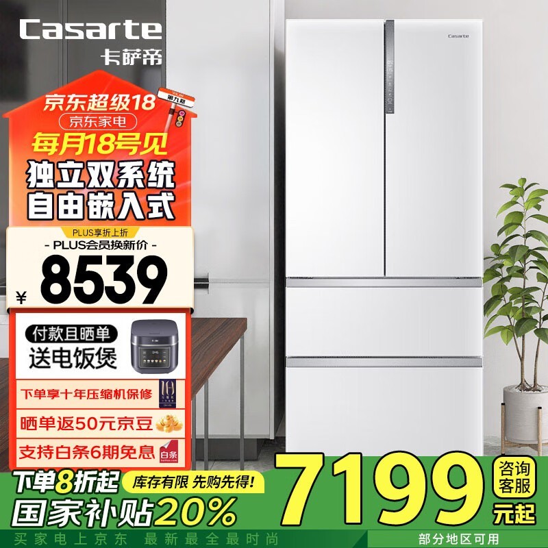 ������ BCD-555WDGAU1