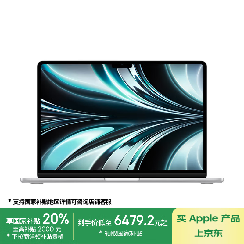 ƻApple MacBook Air 2022M2оƬ13ӢʼǱ6446Ԫ