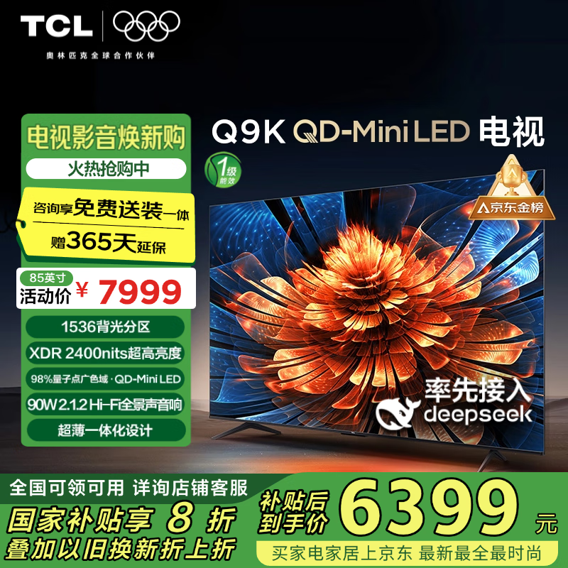 TCL 85Q9K