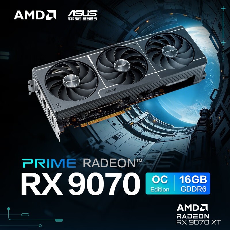 ˶ASUS PRIME RX9070 O16GԿŻݼ4456Ԫ