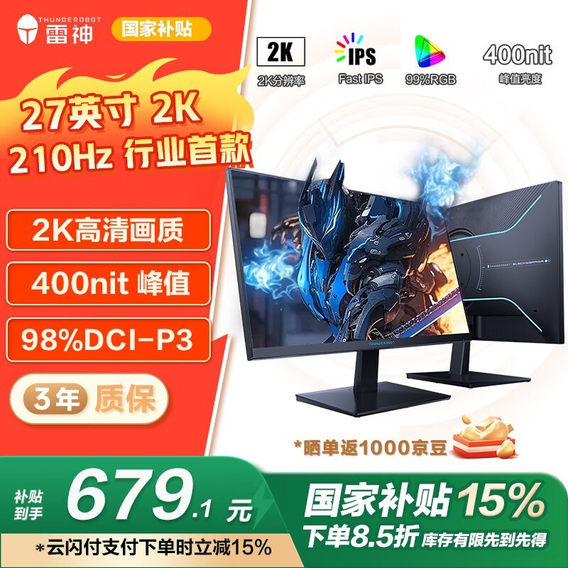 ZQ27F210ʾŻݼ۵658Ԫ