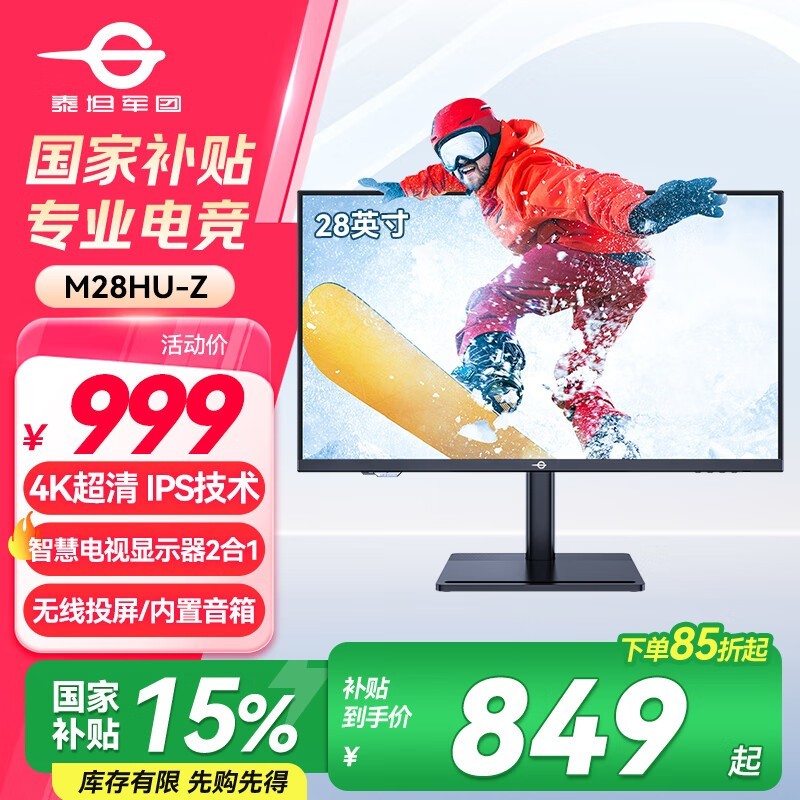 ̩̹28Ӣ4Kʾü۽999Ԫ