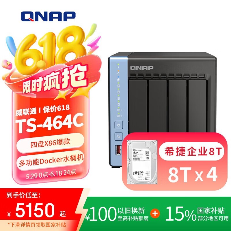 ͨTS - 464C洢8T4ҵ̣Żݼ5559