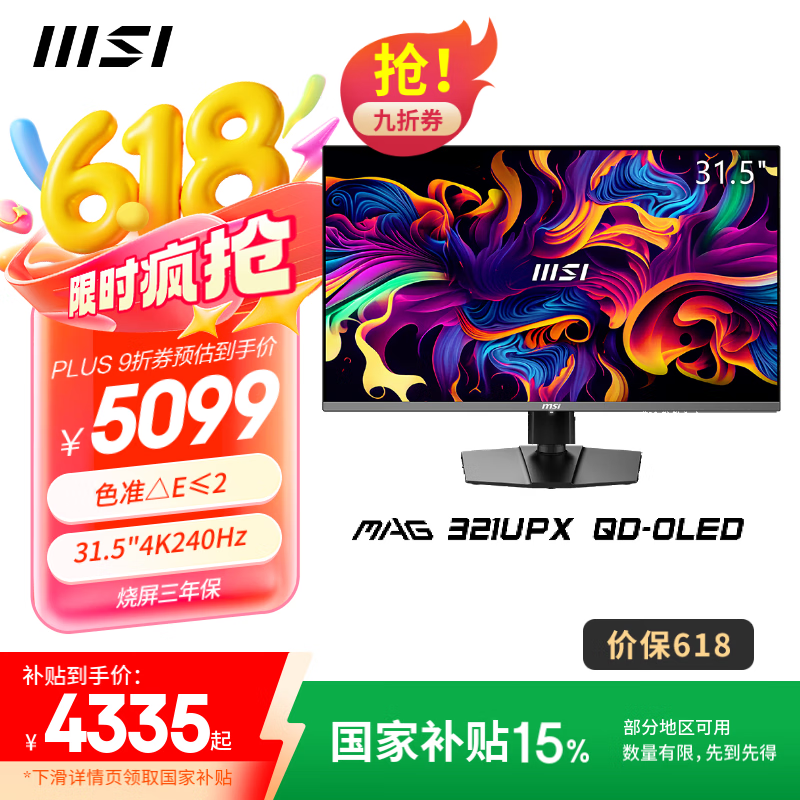 ΢ MAG 321UPX QD-OLED