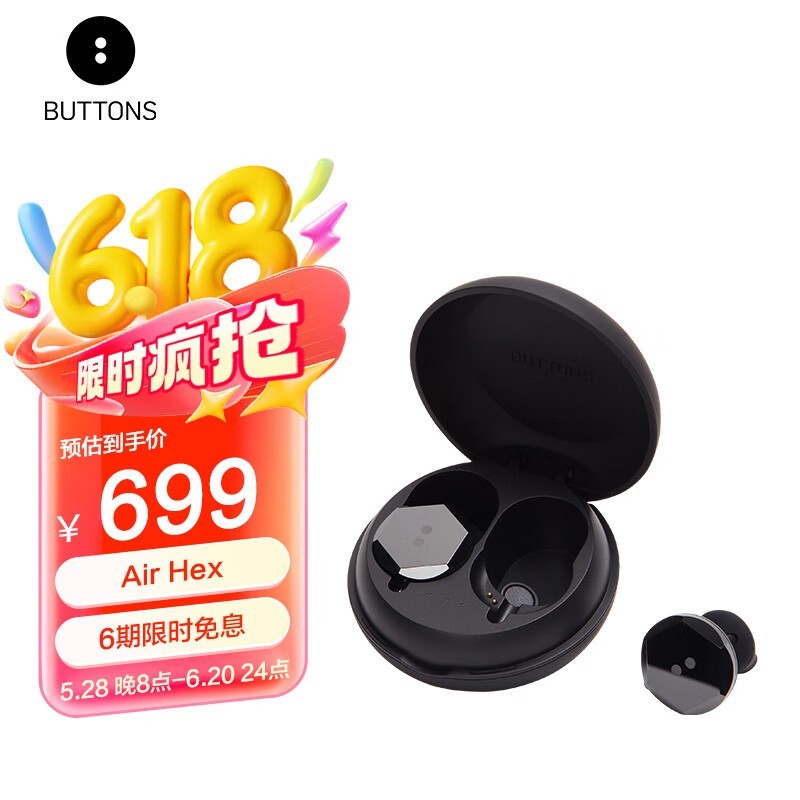 BUTTONS Air Hexʯʱػ