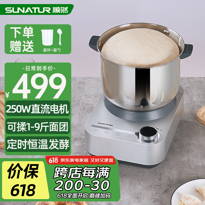˳ȻSUNATUR淢һʱػ424Ԫ