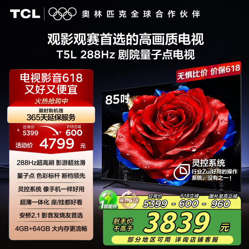 TCL 85T5L