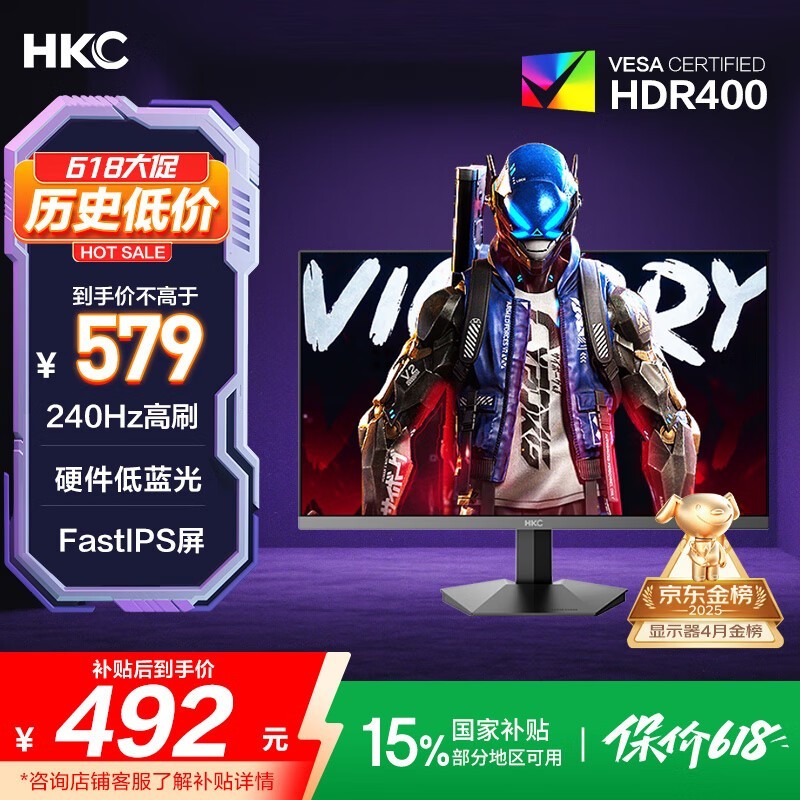 HKC G24H3S