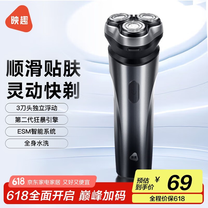 ӳȤ綯뵶52.79Ԫ