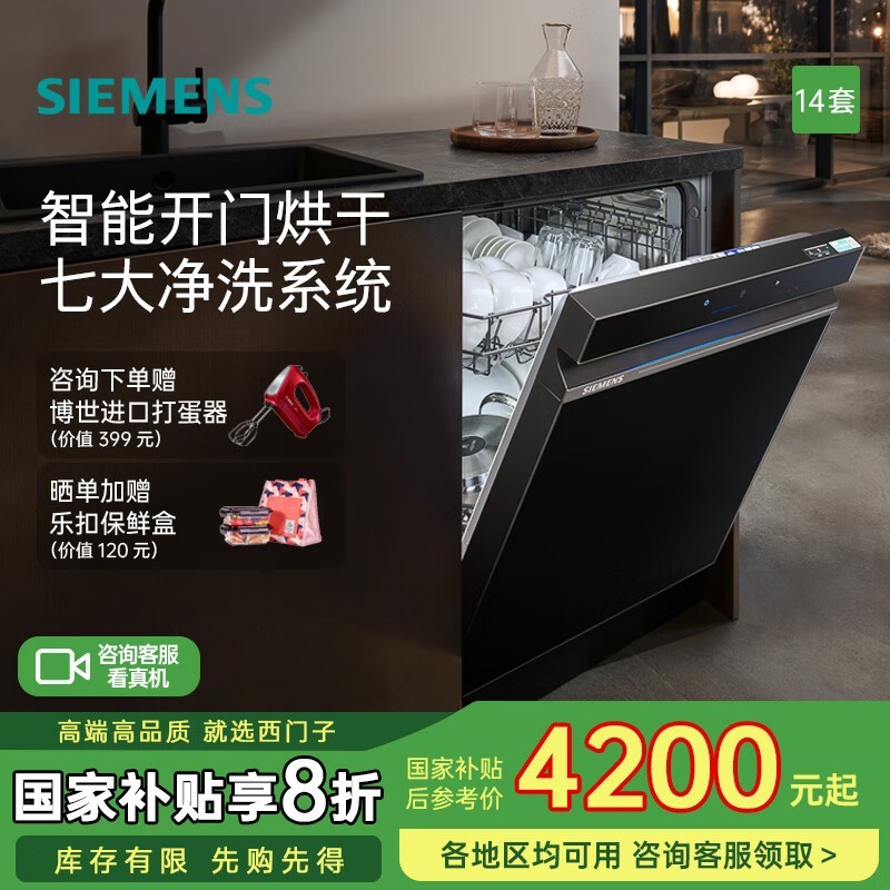 SJ43EB66KCǶʽϴʡˮ