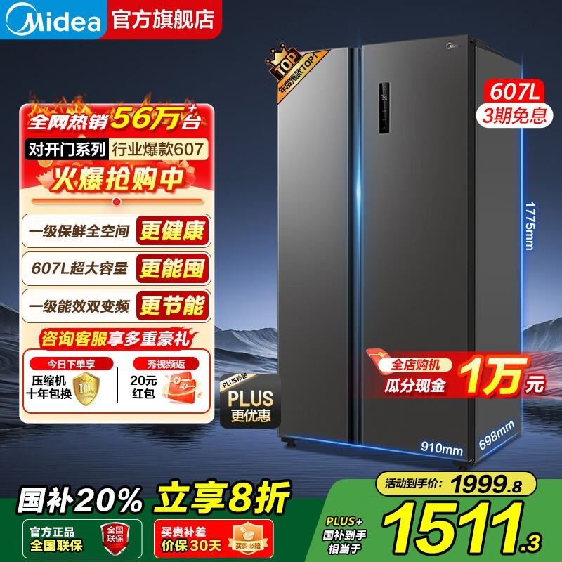 607˫űŻݼ1511Ԫ
