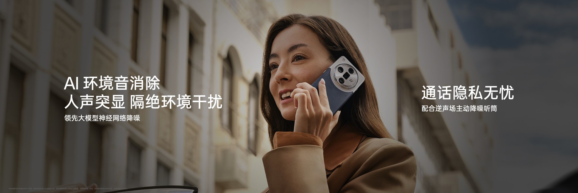 【有料评测】多摄的终极形态?OPPO Find X7 Ultra全面评测