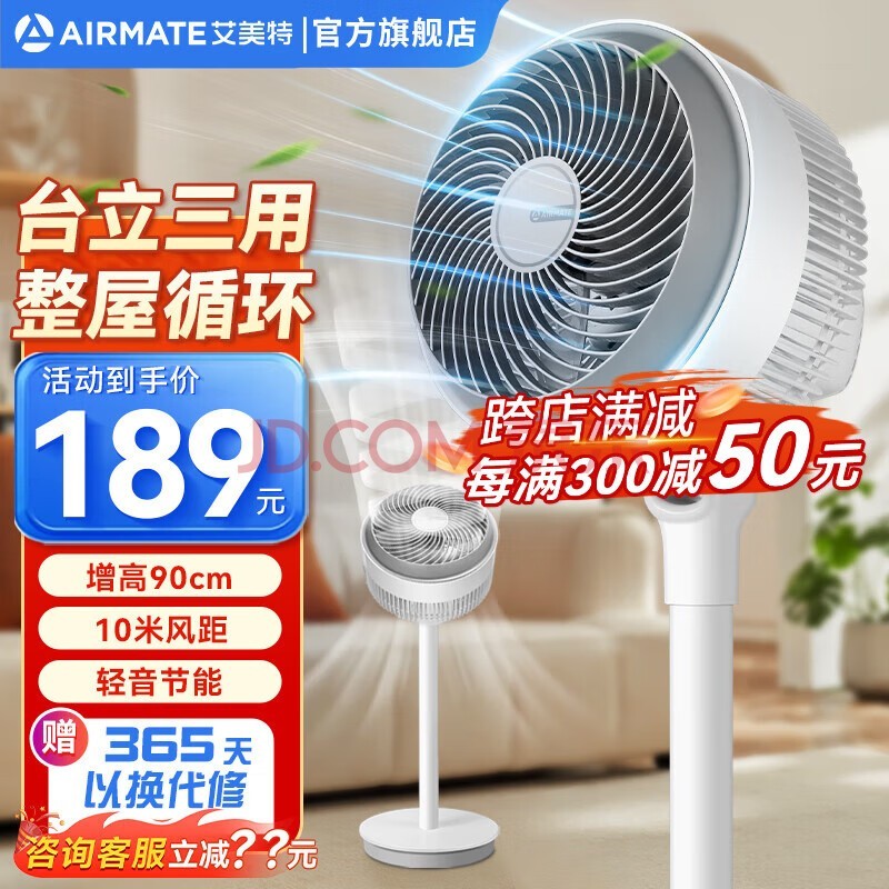 أAIRMATEѭȼýֻҰ칫̨áС쫷硱еͷ °*Ӹߡ+ȫѭ