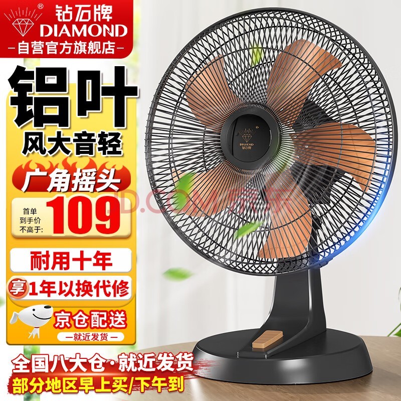 ʯƣDIAMOND ̨ʽȼ̨ȷ̨ȿ칫ҽʡҡͷѧ FT-35-1Ҷе Ƽ/