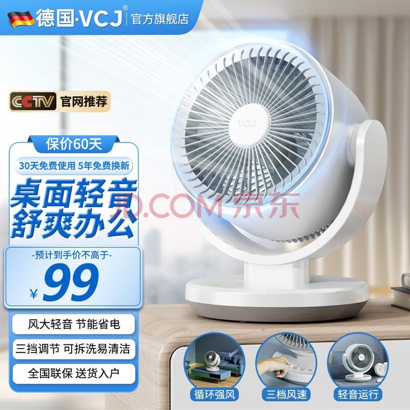 VCJѭ ̨ʽܻңСط 롿Զҡͷ-1.2