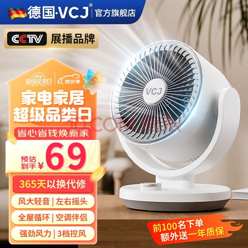 VCJ¹Ʒơѭȵȼҡͷ̨ʽõȿɲϴʽ ̨ʽѭҡͷ+ť