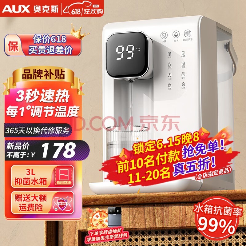 ¿˹AUX ̨ʽˮЯݲС̨ʽ漴ˮ 漴ˮ-3L 