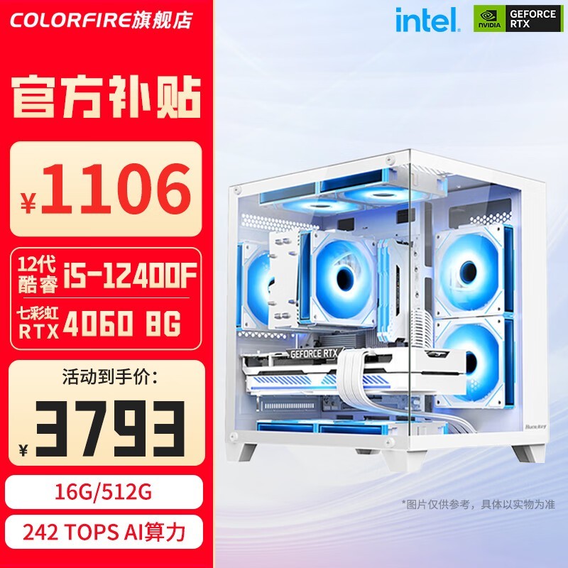 ޡʺRTX4060ּ3699Ԫ